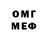 МЕТАДОН мёд Xterrential