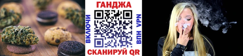 Еда ТГК конопля  Купить где  Шумиха 