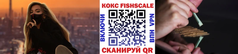 Купить закладки  Шумиха  Cocaine 98% 