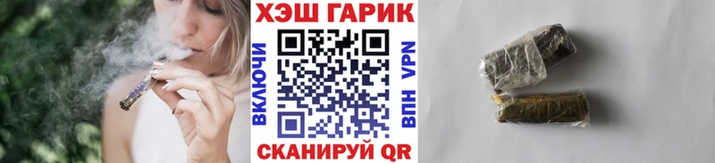 Купить где  Шумиха  Гашиш гарик 