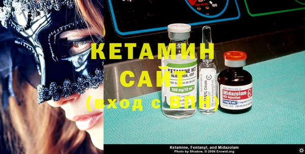 ECSTASY Заволжье