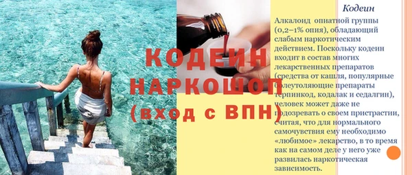 кокаин колумбия Заволжск