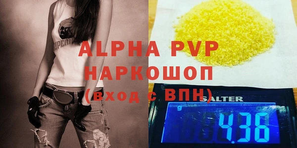 кокаин колумбия Заволжск