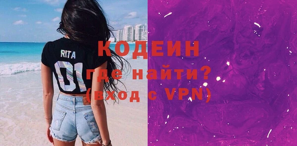 кокаин колумбия Заволжск
