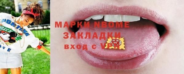 ECSTASY Заволжье