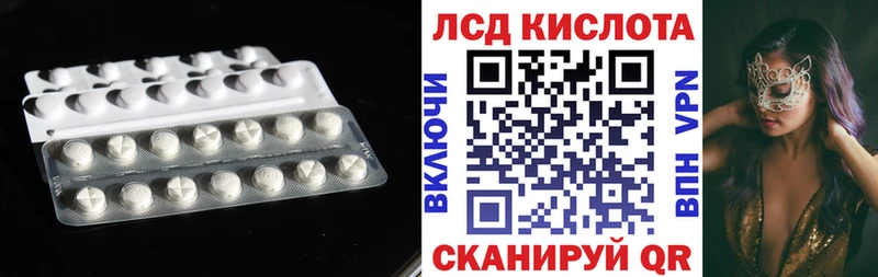 Купить где  Шумиха  Лсд 25 экстази кислота 
