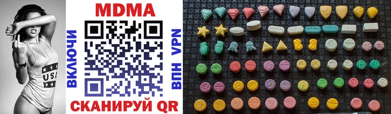MDMA Molly  Купить где  Шумиха 