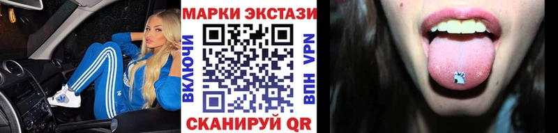 Купить где  Шумиха  Марки NBOMe 1500мкг 